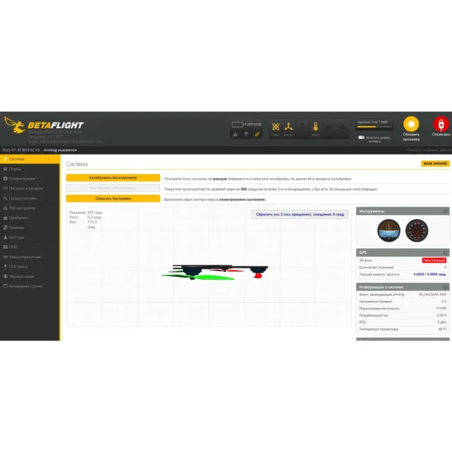 dron-fpv_kontroler-polotu-axisflying-uflightrc-ft722-80a-f722-stack_05